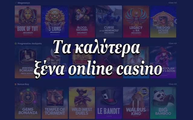 Καζίνο Εξωτερικού Ο Απόλυτος Οδηγός για Έλληνες Παίκτες